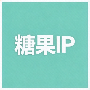 糖果IP(注册享4折，6/月/条) 图标